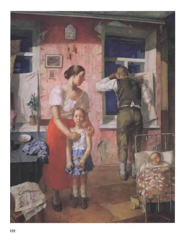 Наталья Майорова - История русской живописи. Том 10. 10-е годы XX века - Страница № 123