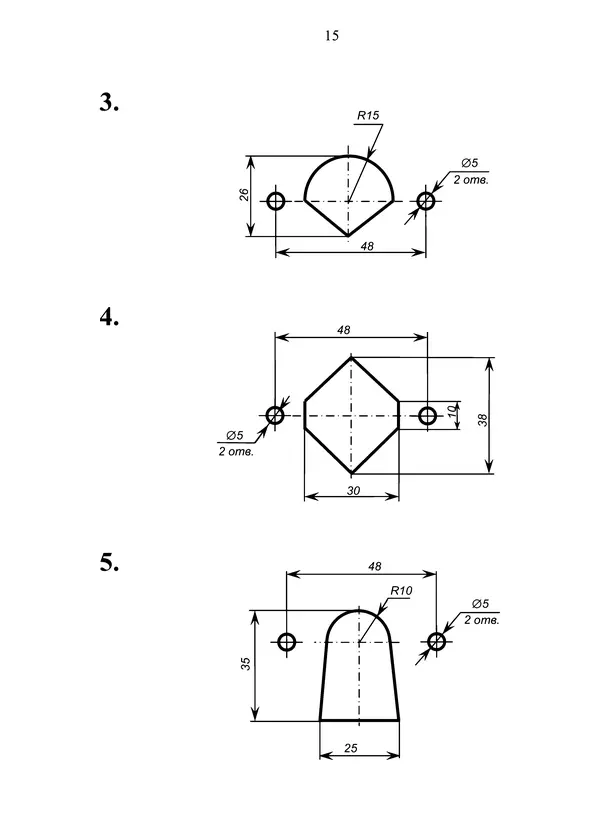 Ифтихар Аббасов - Методические указания по выполнению чертежей с надписями - Страница № 15