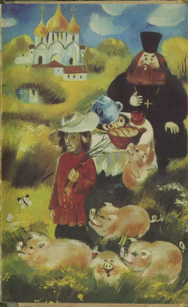  Автор неизвестен - Народные сказки - Дорогами сказок. Сказки народов СССР - Страница № 291