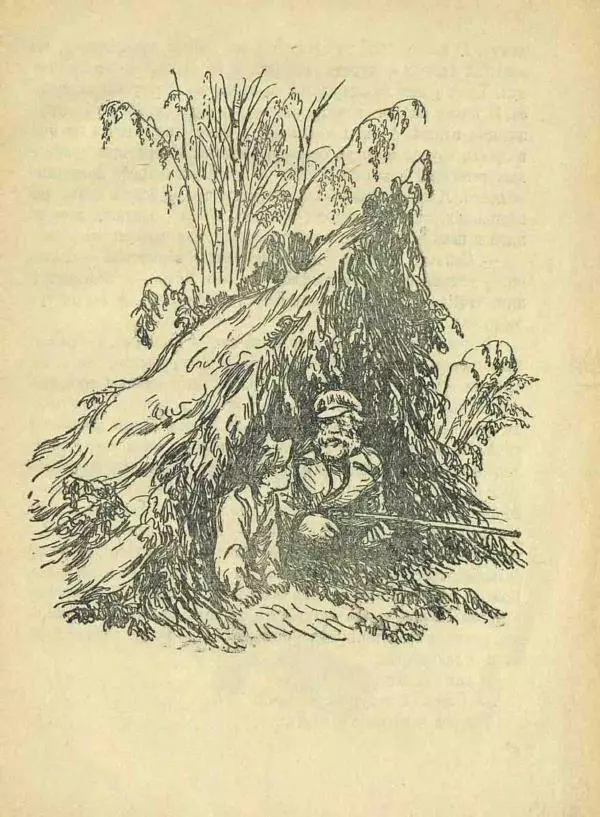  Сборник - Новый год. Сборник стихов и рассказов - Страница № 90
