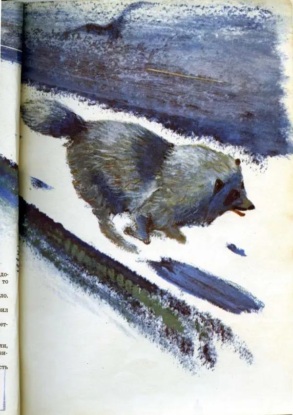 А. Барков - Тарбаганий бал - Страница № 23