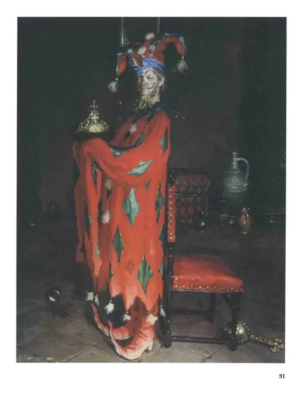 Наталья Майорова - История русской живописи. Том 12. Вторая половина XX века - Страница № 32