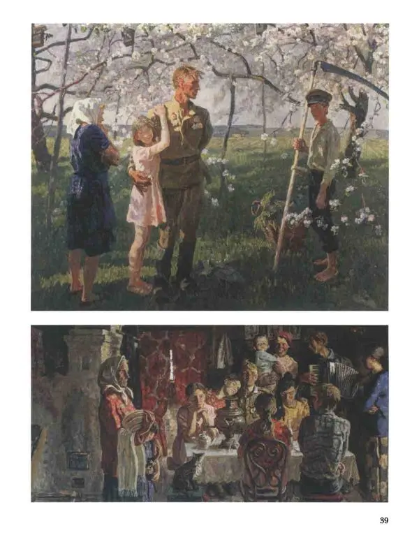 Наталья Майорова - История русской живописи. Том 12. Вторая половина XX века - Страница № 40