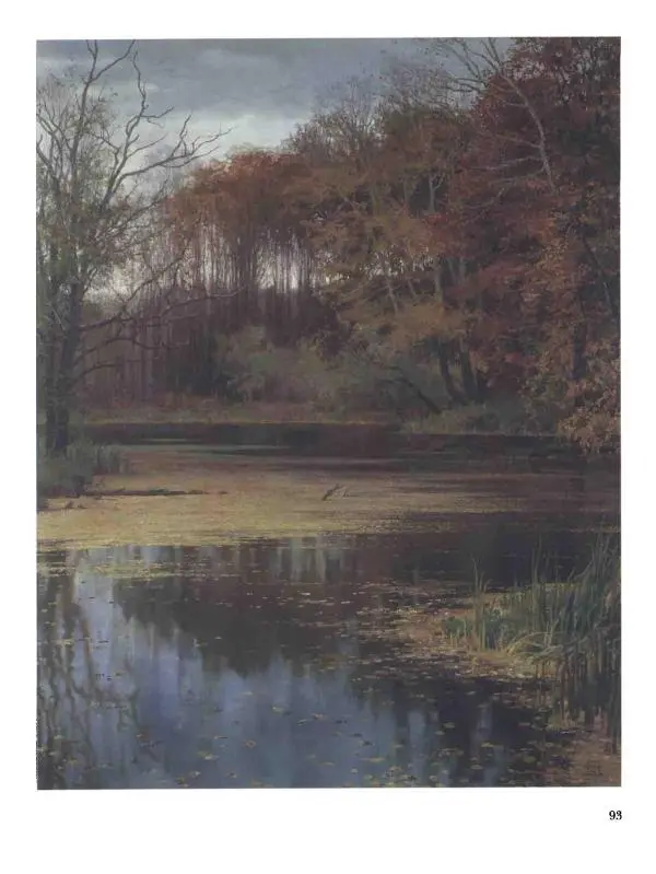 Наталья Майорова - История русской живописи. Том 12. Вторая половина XX века - Страница № 94