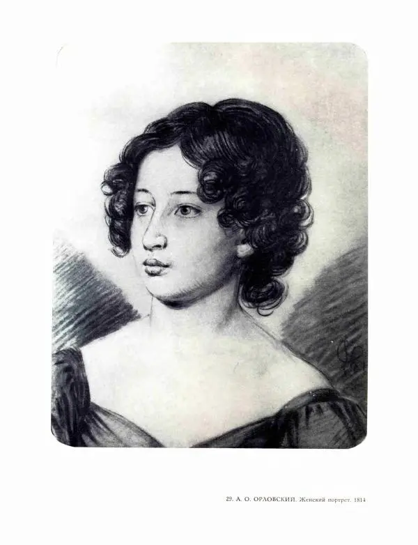 В. Кулаков - Пермская государственная художественная галерея - Страница № 52