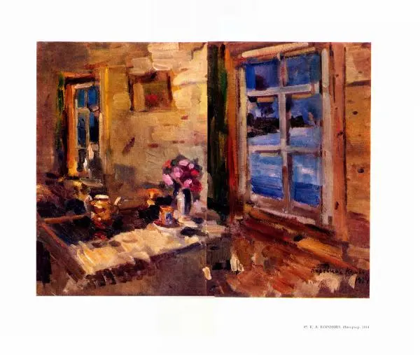 В. Кулаков - Пермская государственная художественная галерея - Страница № 92