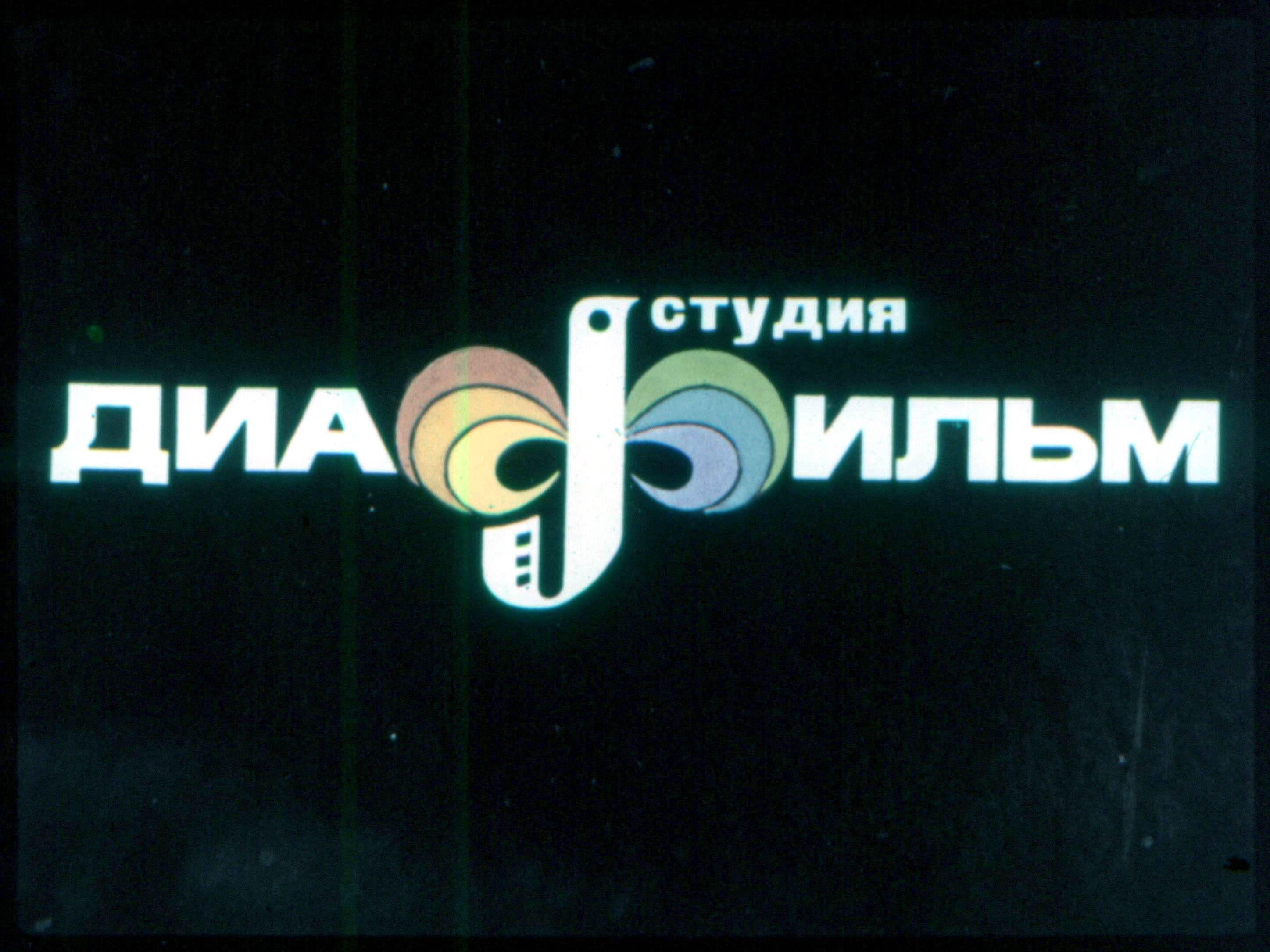 Алюминий - элемент III группы (В. Ростова) Иллюстрация 3 Алюминий - элемент III группы (В. Ростова) Иллюстрация 3