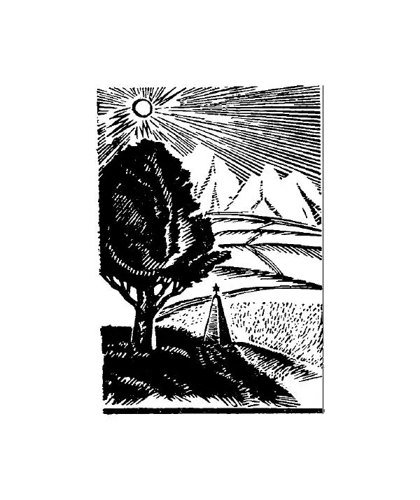 Ата Атаджанов - Соль дорог - Страница № 11