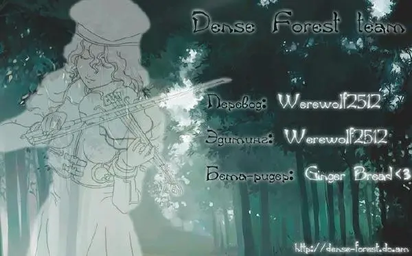 Изубучи Ютака - Ра-Зефон, том 1 - Страница № 1