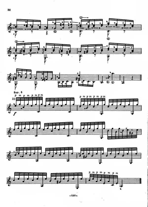 Андрей Сихра - При долинушке калинушка стояла (Редакция В.Агабабова) - Страница № 3