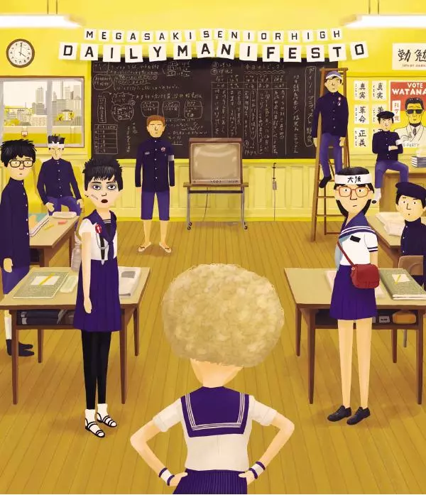 Райан Стивенсон - The Wes Anderson Collection. "Остров собак". Иллюстрированная история создания фильма - Страница № 10