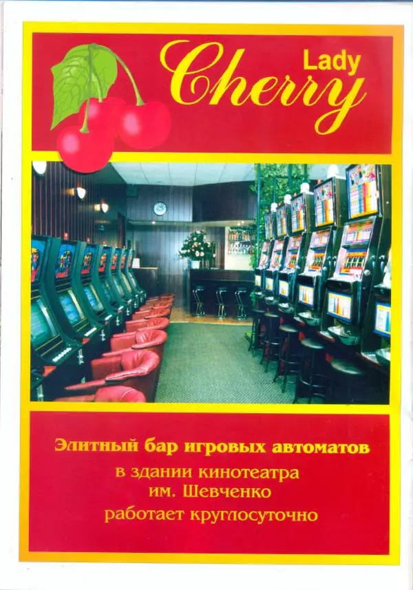  журнал «Не зевай!» - Не зевай! 1997 №3 - Страница № 2