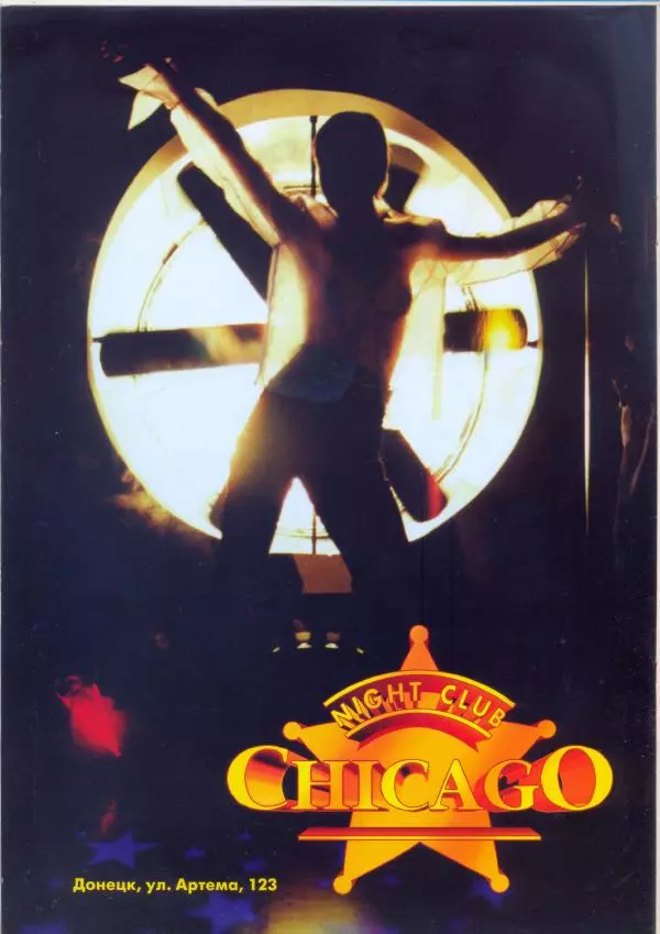  журнал «Не зевай!» - Не зевай! 1997 №3 - Страница № 22