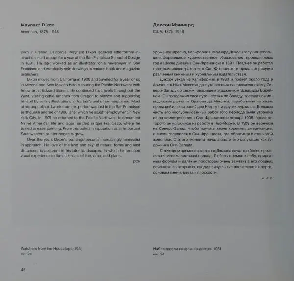  Коллектив авторов - Художники Американского Запада 1830-1940 - Страница № 50