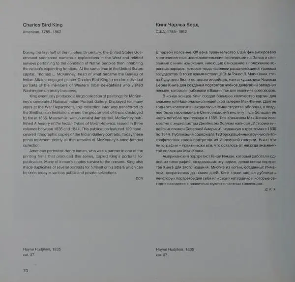  Коллектив авторов - Художники Американского Запада 1830-1940 - Страница № 74