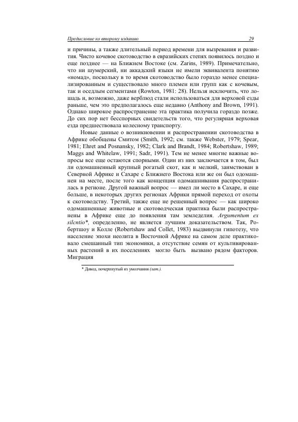 Анатолий Хазанов</p> --