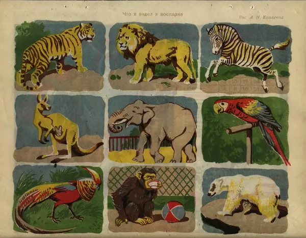  Сборник - Детский календарь. 1946 - Страница № 56