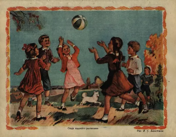  Сборник - Детский календарь. 1946 - Страница № 88