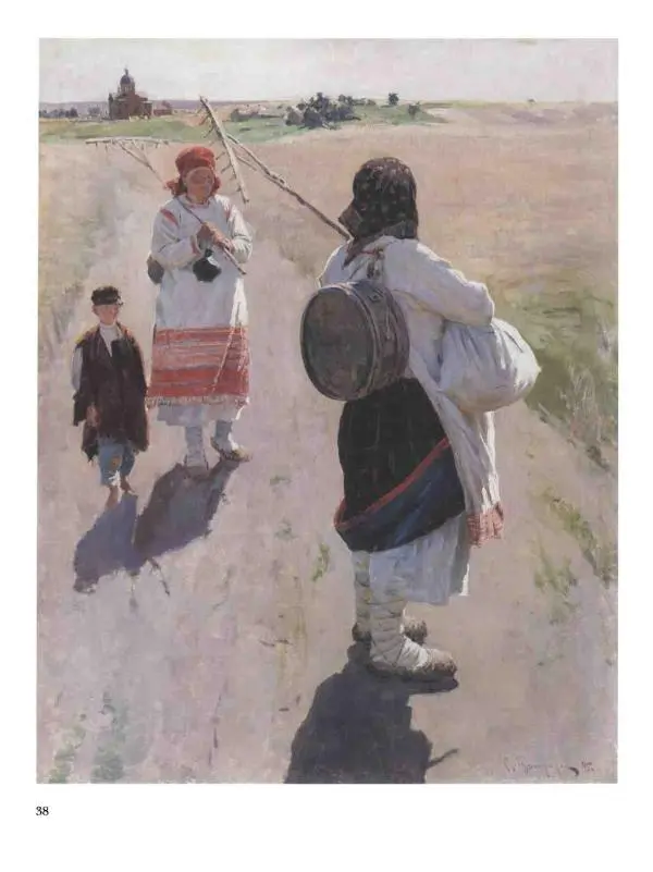 Ирина Голицына - История русской живописи. Том 9. Рубеж XIX и XX веков - Страница № 39