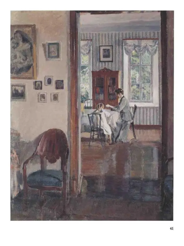 Ирина Голицына - История русской живописи. Том 9. Рубеж XIX и XX веков - Страница № 42