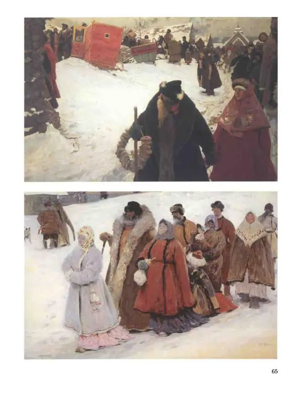 Ирина Голицына - История русской живописи. Том 9. Рубеж XIX и XX веков - Страница № 66