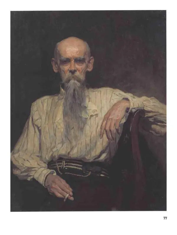 Ирина Голицына - История русской живописи. Том 9. Рубеж XIX и XX веков - Страница № 78