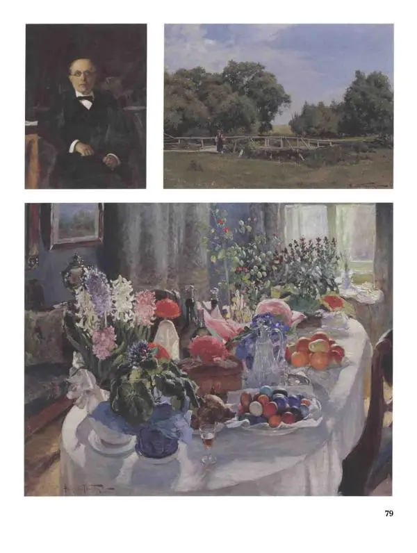 Ирина Голицына - История русской живописи. Том 9. Рубеж XIX и XX веков - Страница № 80