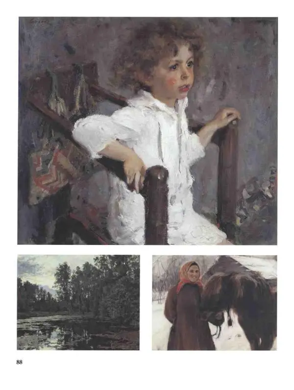 Ирина Голицына - История русской живописи. Том 9. Рубеж XIX и XX веков - Страница № 89