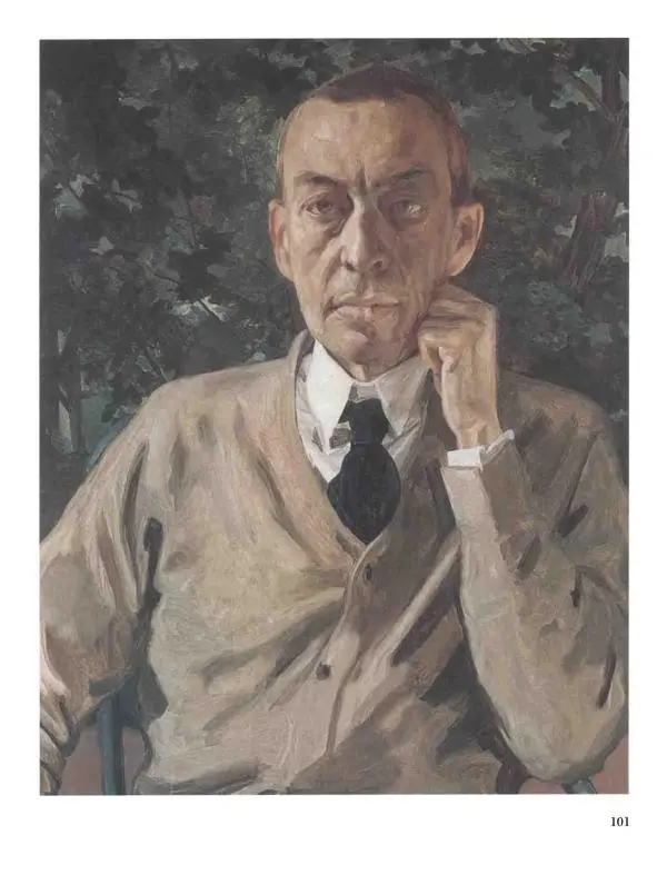 Ирина Голицына - История русской живописи. Том 9. Рубеж XIX и XX веков - Страница № 102