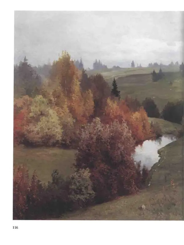 Ирина Голицына - История русской живописи. Том 9. Рубеж XIX и XX веков - Страница № 117