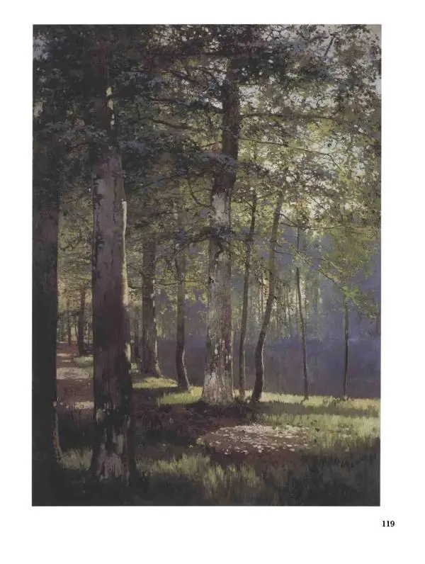 Ирина Голицына - История русской живописи. Том 9. Рубеж XIX и XX веков - Страница № 120