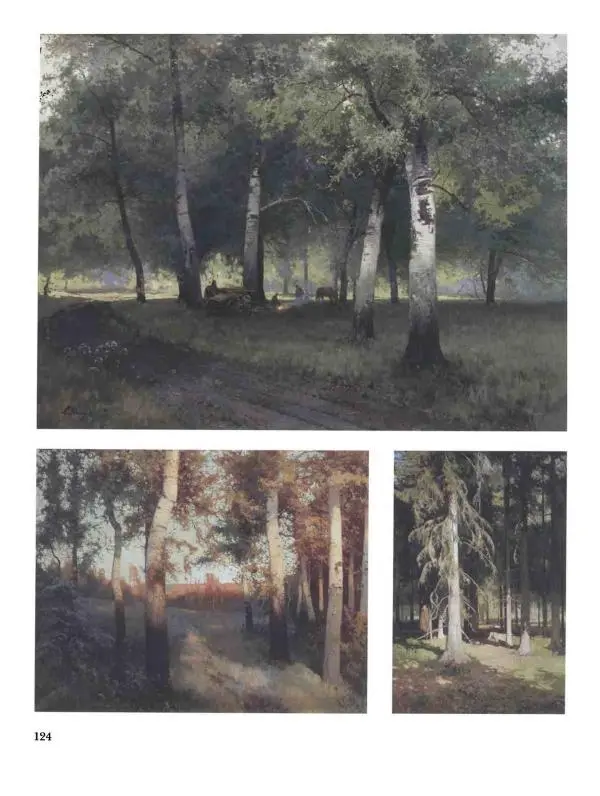 Ирина Голицына - История русской живописи. Том 9. Рубеж XIX и XX веков - Страница № 125