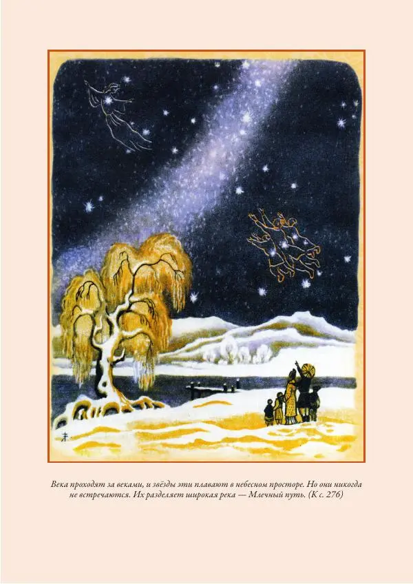 Нисон Ходза - Сказки народов Азии - Страница № 276