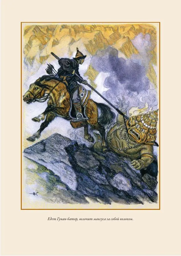 Нисон Ходза - Сказки народов Азии - Страница № 412