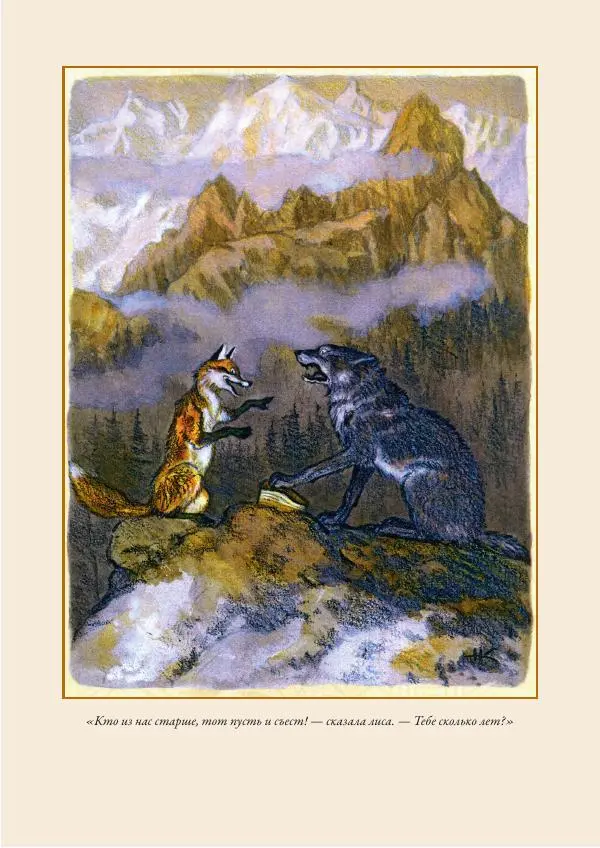Нисон Ходза - Сказки народов Азии - Страница № 472