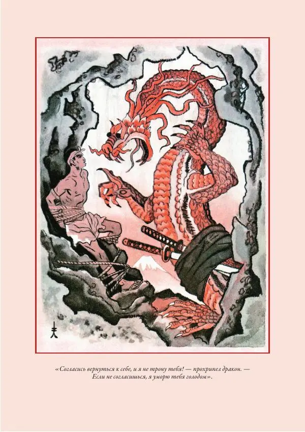 Нисон Ходза - Сказки народов Азии - Страница № 482