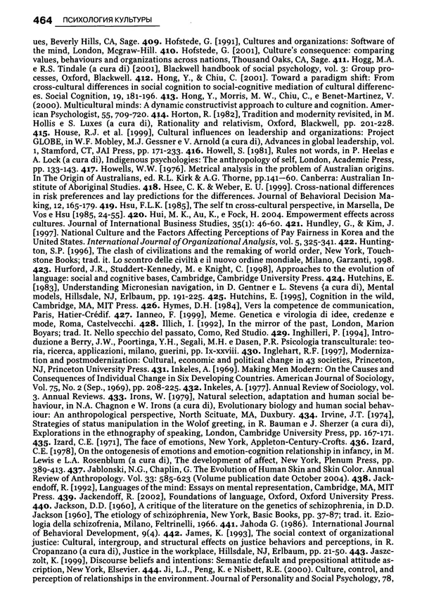 Луиджи Анолли - Психология культуры - Страница № 464