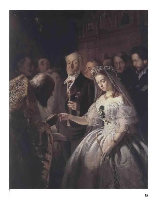 Елена Матвеева - История русской живописи. Том 5. 60-е годы XIX века - Страница № 34