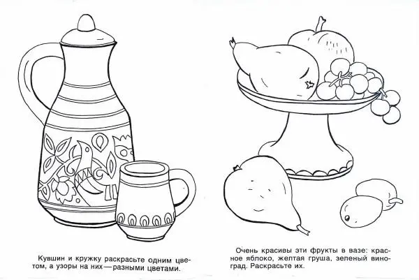 Е. Чернышова - Натюрморты - Страница № 3