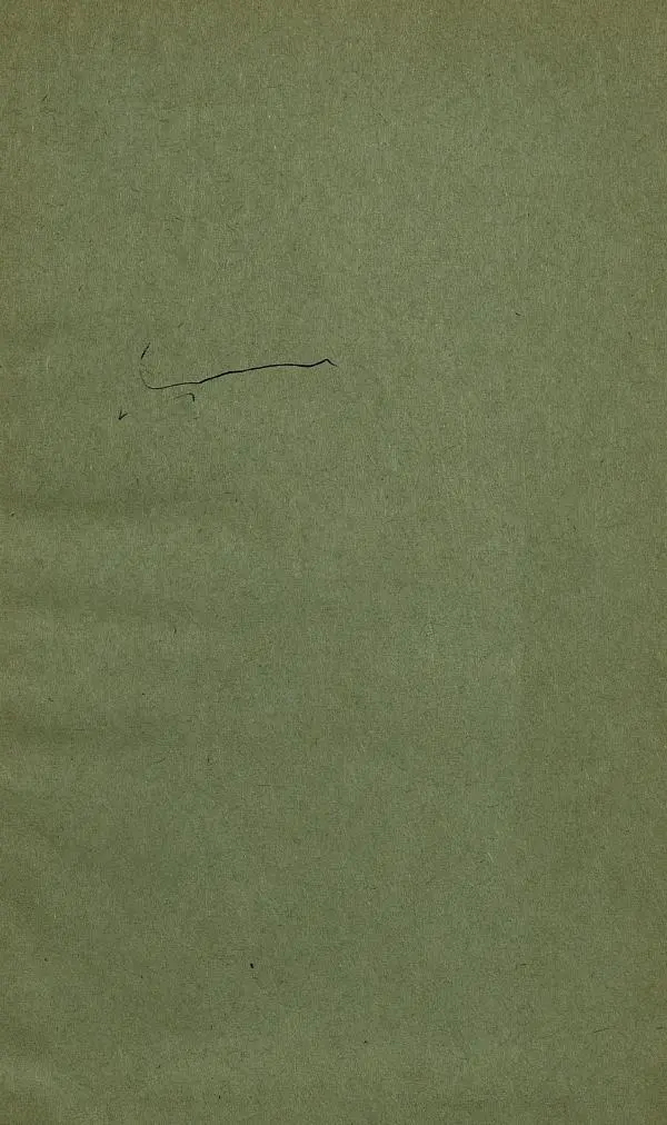 Сборник Статей - Старая Москва. Статьи по истории Москвы в XVII-XIX вв. Сборник 1 - Страница № 3