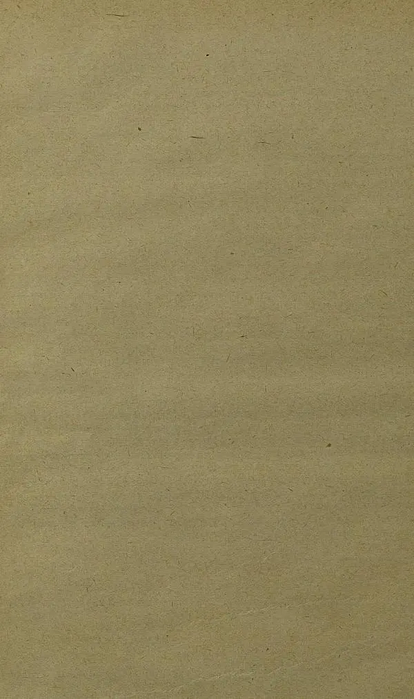 Сборник Статей - Старая Москва. Статьи по истории Москвы в XVII-XIX вв. Сборник 1 - Страница № 80