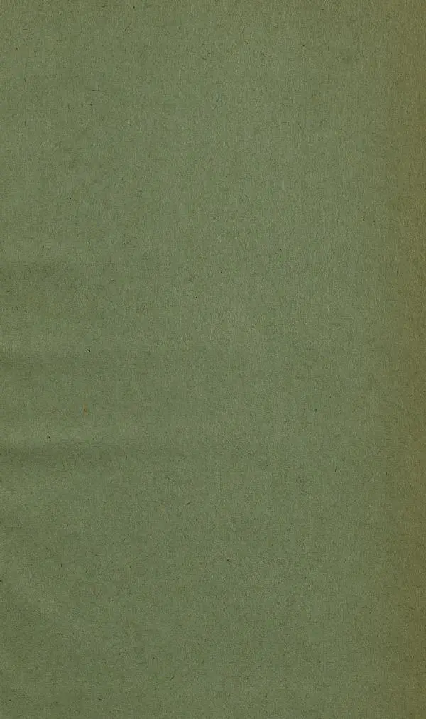 Сборник Статей - Старая Москва. Статьи по истории Москвы в XVII-XIX вв. Сборник 1 - Страница № 193