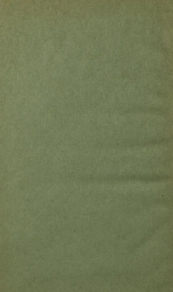 Сборник Статей - Старая Москва. Статьи по истории Москвы в XVII-XIX вв. Сборник 1 - Страница № 194