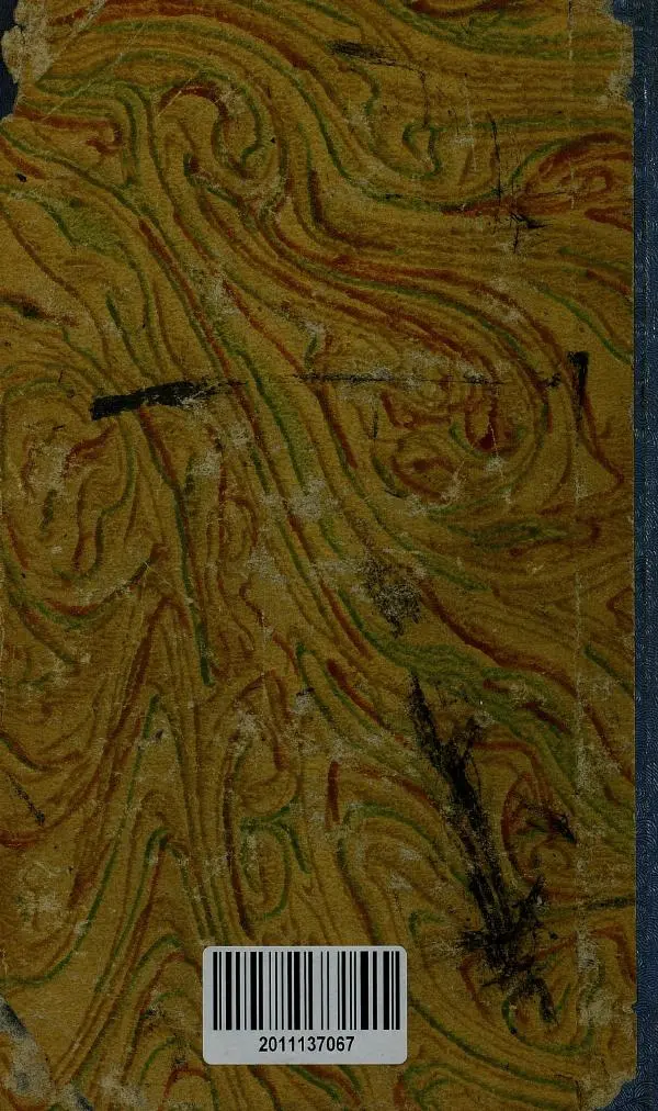 Сборник Статей - Старая Москва. Статьи по истории Москвы в XVII-XIX вв. Сборник 1 - Страница № 196