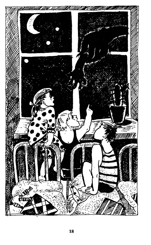 Эдуард Успенский - Красная рука, черная простыня, зеленые пальцы. Жуткий детский фольклор - Страница № 18 Эдуард Успенский - Красная рука, черная простыня, зеленые пальцы. Жуткий детский фольклор - Страница № 18