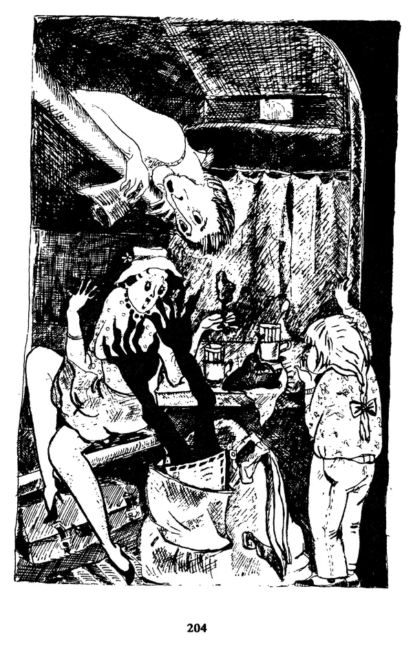 Эдуард Успенский - Красная рука, черная простыня, зеленые пальцы. Жуткий детский фольклор - Страница № 203 Эдуард Успенский - Красная рука, черная простыня, зеленые пальцы. Жуткий детский фольклор - Страница № 203