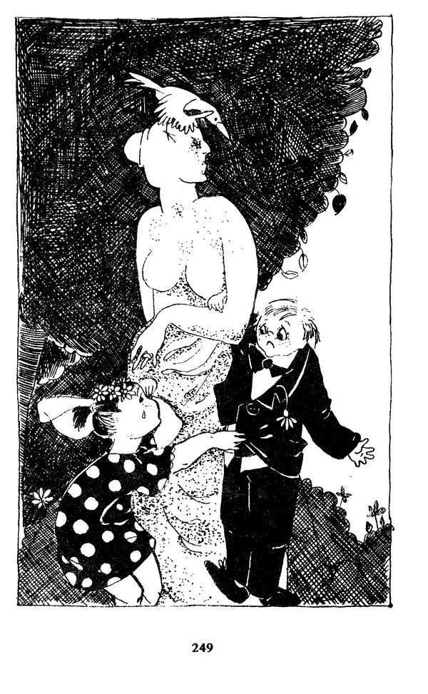 Эдуард Успенский - Красная рука, черная простыня, зеленые пальцы. Жуткий детский фольклор - Страница № 248 Эдуард Успенский - Красная рука, черная простыня, зеленые пальцы. Жуткий детский фольклор - Страница № 248