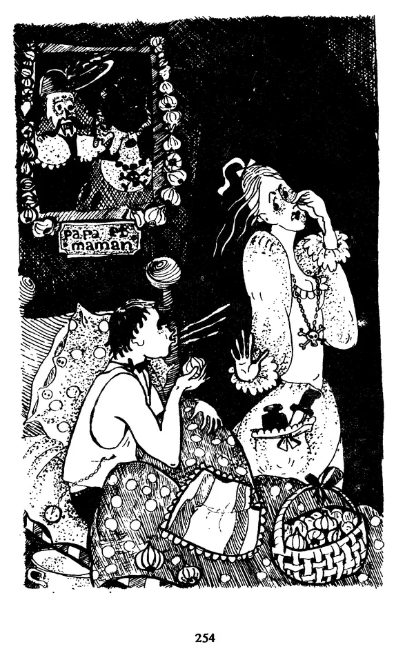 Эдуард Успенский - Красная рука, черная простыня, зеленые пальцы. Жуткий детский фольклор - Страница № 253 Эдуард Успенский - Красная рука, черная простыня, зеленые пальцы. Жуткий детский фольклор - Страница № 253