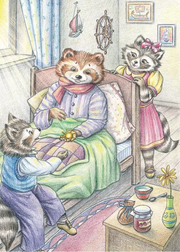 Анна Гончарова - Еня и Еля. Волшебные бусины - Страница № 11