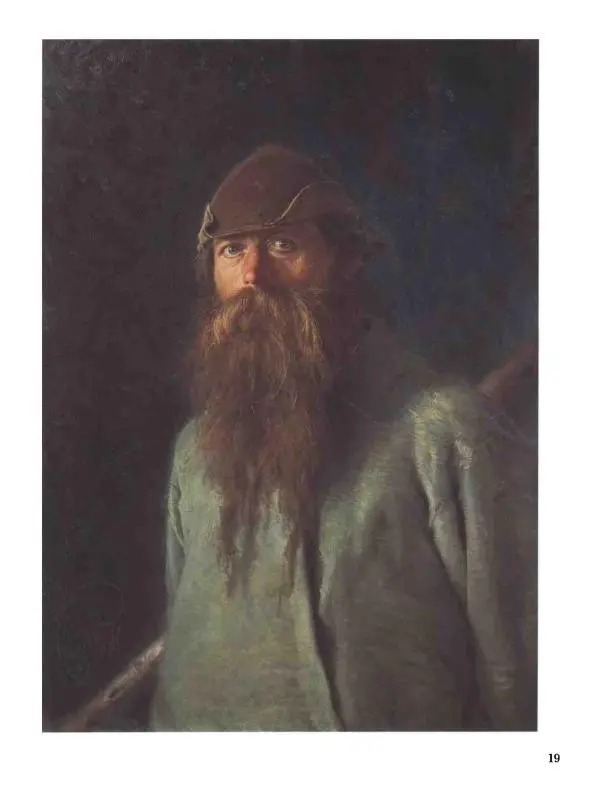 Елена Матвеева - История русской живописи. Том 6. 70-е годы XIX века - Страница № 20